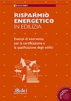 FABBRI KRISTIAN, Risparmio energetico in edilizia