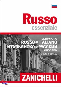 Ingrandisci immagine