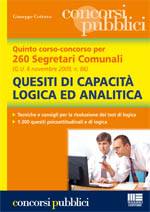 AA.VV., 260 segretari comunali Quinto corso-concorso