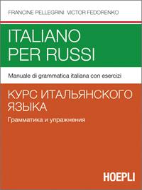 PELLEGRINI FEDORENKO, Italiano per russi