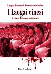 LAOGAI RESEARCH F., I Laogai cinesi I lager del terzo millennio