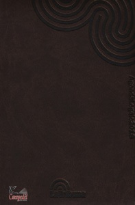 LA TRIBUNA, Agenda legale 2018 Ediz cioccolato  - pocket