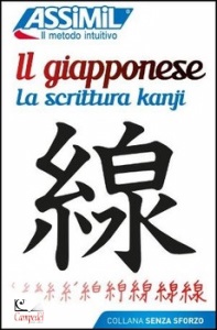 GARNIER CATHERINE, Il giapponese la scrittura kanji