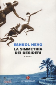 NEVO ESHKOL, La simmetria dei desideri