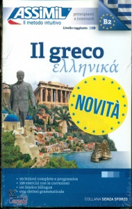 Ingrandisci immagine