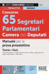 CONCORSO, 65 segretari parlamentari camera dei deputati