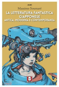 SOUMARE MASSIMO, La Letteratura fantastica giapponese