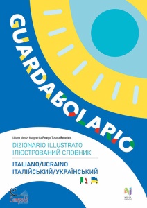 immagine di copertina