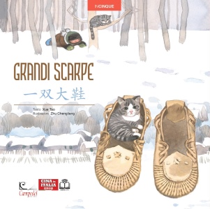 immagine di copertina