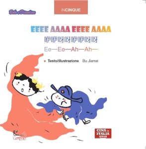 immagine di copertina