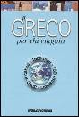 , Greco per chi viaggia (il)