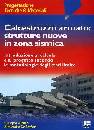 ALBANO-DE STEFANO, Calcestruzzo armato strutture nuove in zona sismic