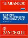NO ONE AMPAI, Thailandese. Dizionario compatto Th.It./It.Th