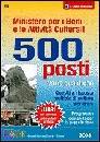 AA.VV., 500 posti Ministero beni e attivit culturali