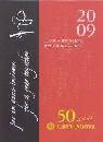 CITTA NUOVA, Per un anno insieme 2009 agenda della famiglia 200