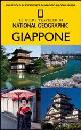 NATIONAL GEOGRAPHIC, giappone