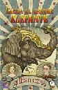 CROSS GILLIAN, Caccia al grande elefante