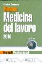 CAMPURRA GABRIELE, Manuale medicina del lavoro 2010