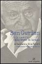 VALORI ELIA, Ben Gurion e la nascita dello stato di Israele