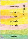 SHIBATA TOYO, Se sei triste guarda il cielo