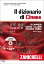 immagine di Il dizionario di cinese