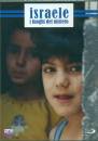 DI DIODATO ROBERTO, Israele i luoghi del mistero (due DVD)