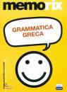 EDISES - MEMORIX, Grammatica greca