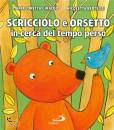 GIRALDO - BERTELLE, Scricciolo e orsetto in cerca del tempo perso