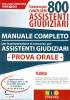 NEL DIRITTO, 800 assistenti giudiziari Manuale - Prova orale