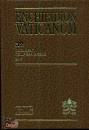 immagine di Enchiridion vaticanum 32 Documenti 2016