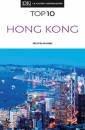 DK MONDADORI, Hong kong con mappa estraibile top 10