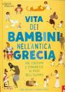 STRATHIE CHAE, Vita dei bambini nell
