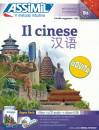 immagine di Il cinese. Pack  con 4 cd-audio con usb flash