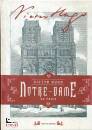 HUGO VICTOR, Notre-Dame de Paris Edizione illustrata