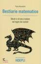 ALESSANDRINI PAOLO, Bestiario matematico