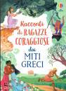 DICKINS - DAVIDSON, Racconti di ragazze coraggiose dai miti greci