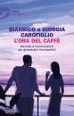 CAROFIGLIO G. & G., L