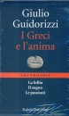 GUIDORIZZI GIULIO, I Greci e l