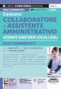 CONCORSO, Collaboratore e Assistente Amministrativo ASL quiz