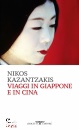 KAZANTZAKIS NIKOS, Viaggi in Giappone e in Cina