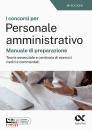 CACCIOTTI TABACCHI, Concorsi per personale amministrativo Manuale