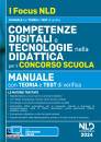 immagine di Competenze digitali e tecnologie nella didattica