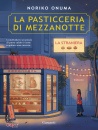 immagine di La pasticceria di mezzanotte. La straniera