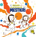 BENECINO SARA, Il piccolo manuale dei mestieri