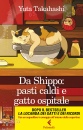 immagine di Da shippo: pasti caldi e gatto ospitale