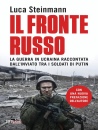 STEINMANN LUCA, Il fronte russo