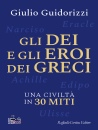 GUIDORIZZI GIULIO, Gli dei e gli eroi dei greci Civilt� in 30 miti