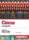 XIUYING ZHAO, Dizionario compatto cinese-italiano