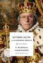 Feltri Vittorio, Il direttore rompiscatole. Storie della mia vita