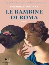immagine di Le bambine di roma